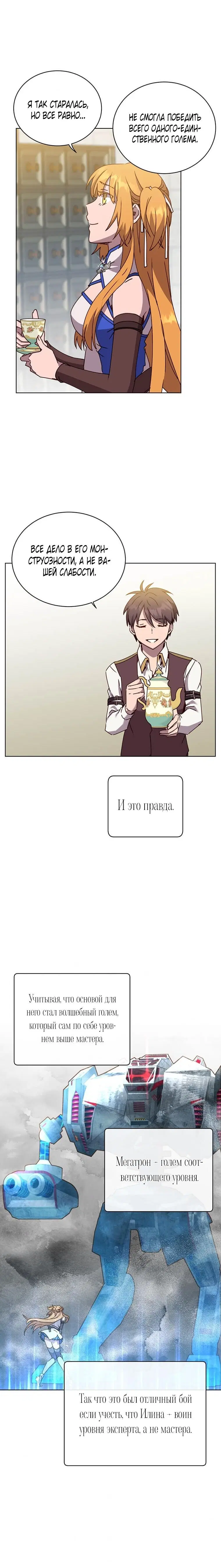 Page 6.001