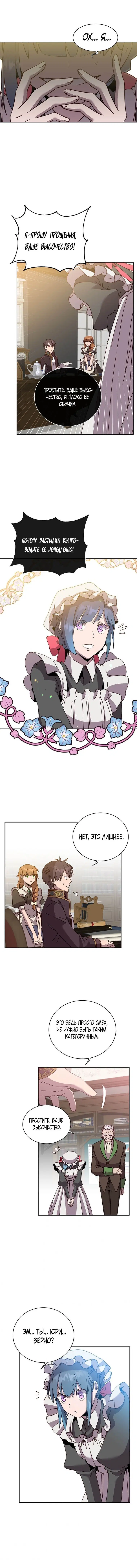 Page 6.001