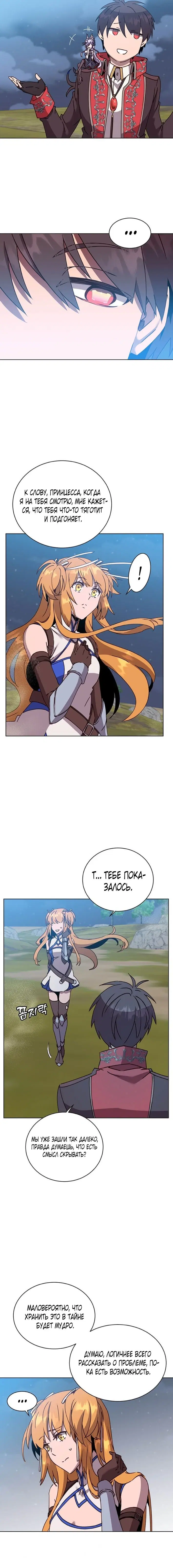 Page 6.001