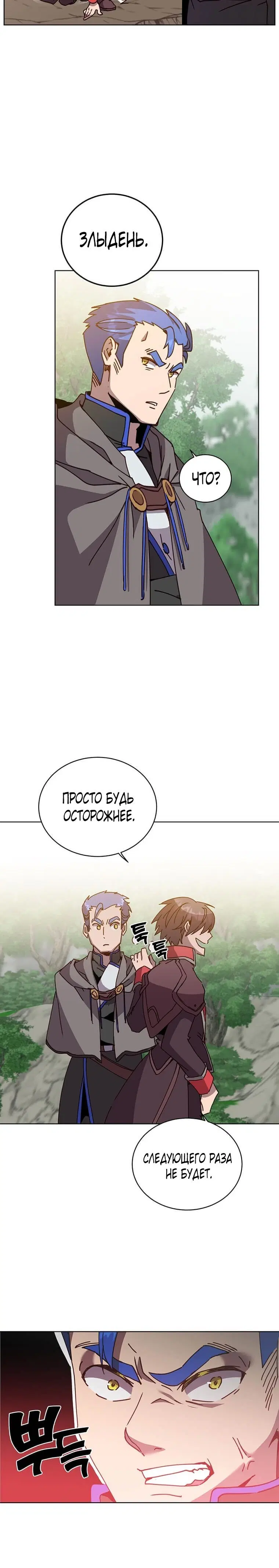 Page 6.001