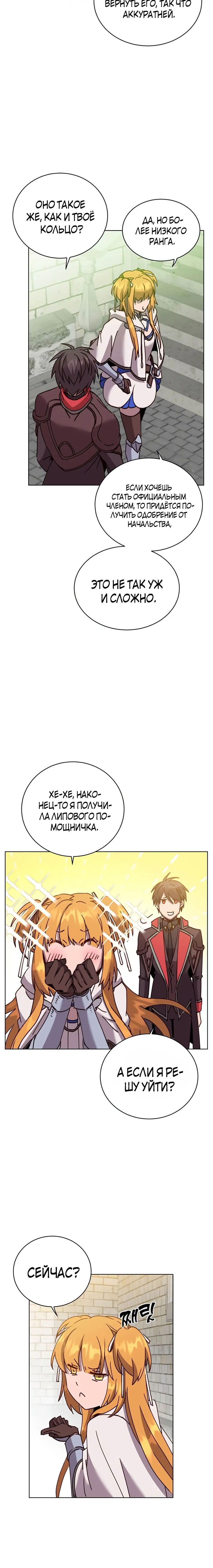 Page 6.001