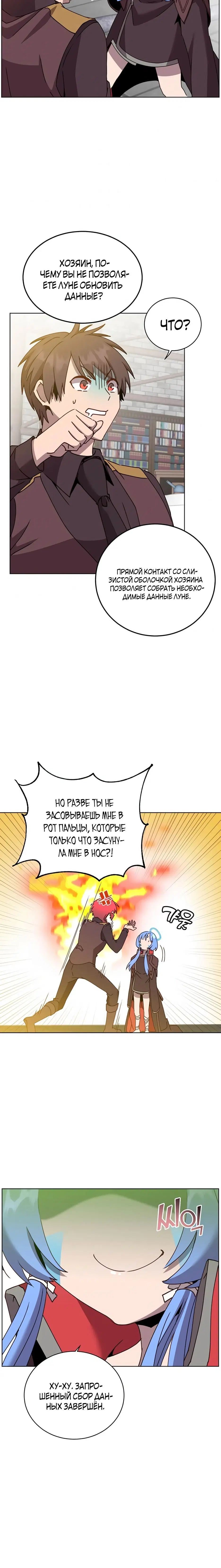 Page 6.001