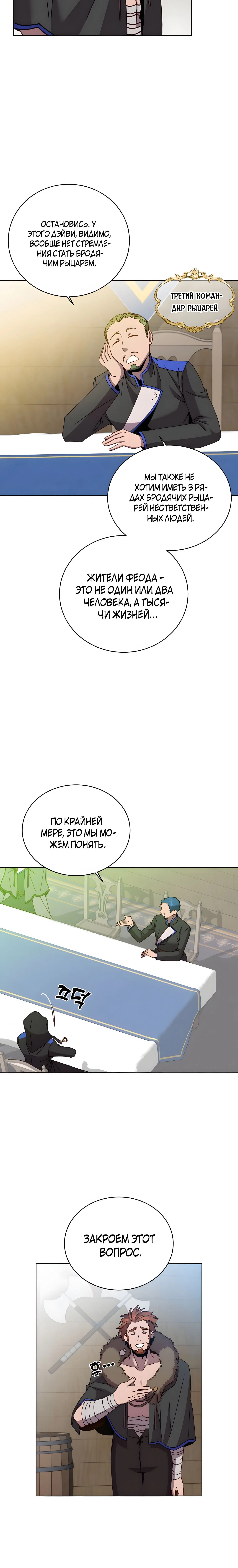 Page 6.002