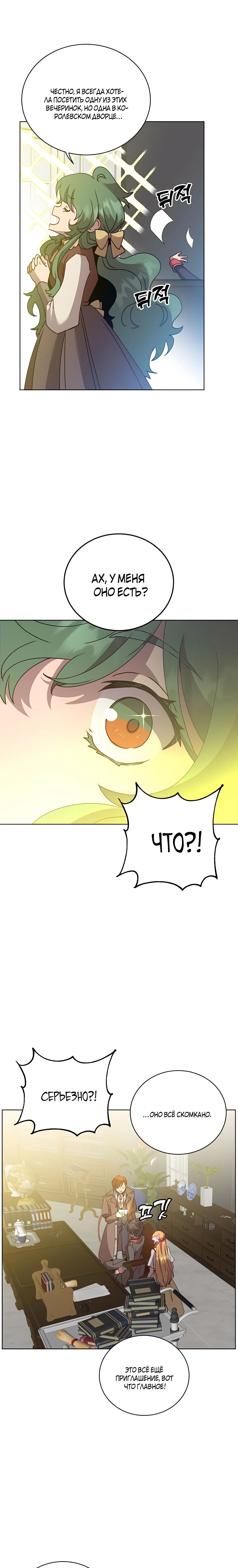 Page 6.001