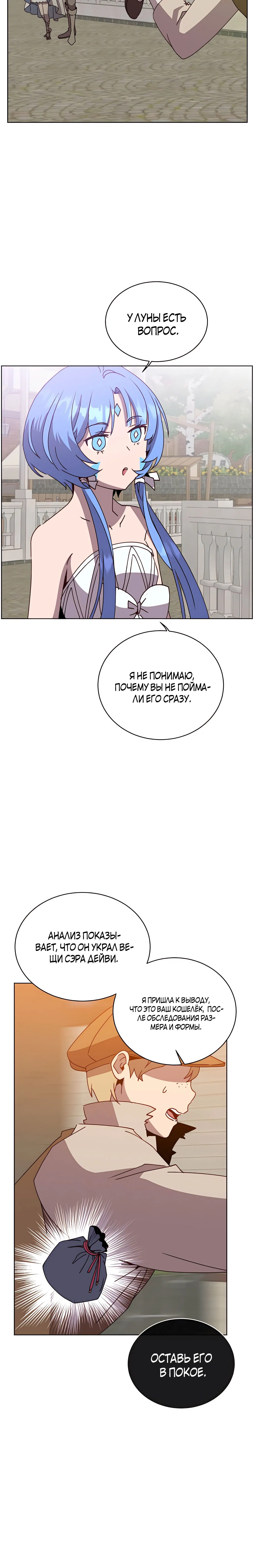 Page 6.002