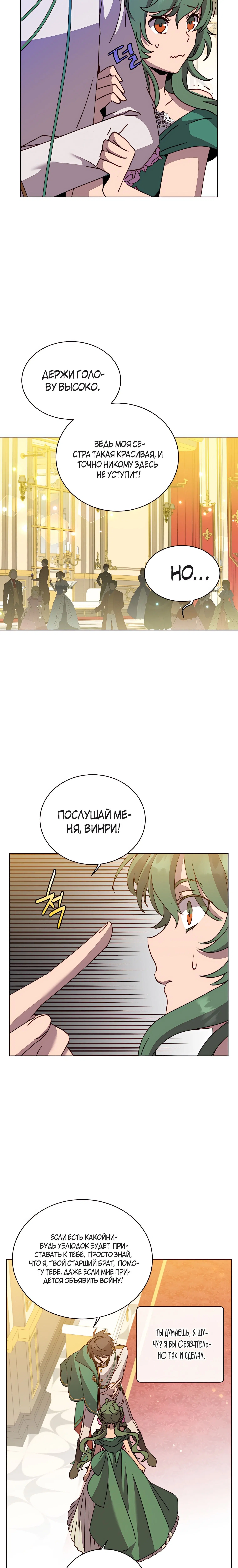 Page 6.001