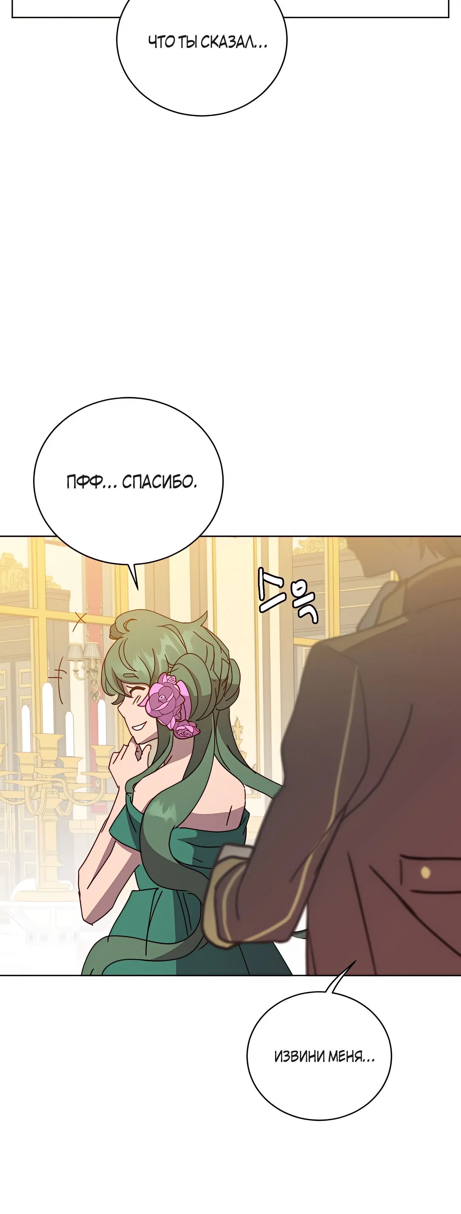 Page 6.002
