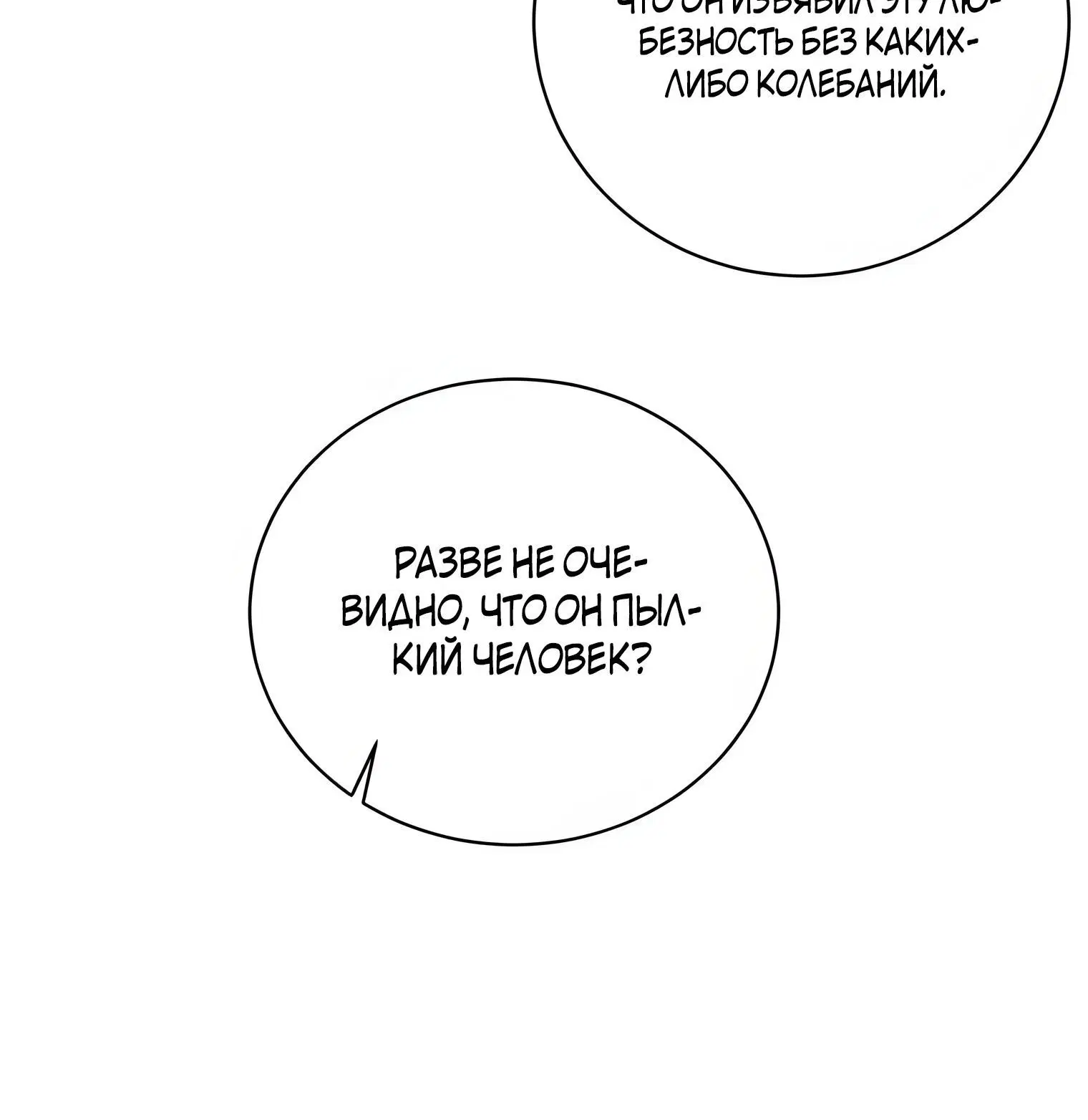 Page 6.002