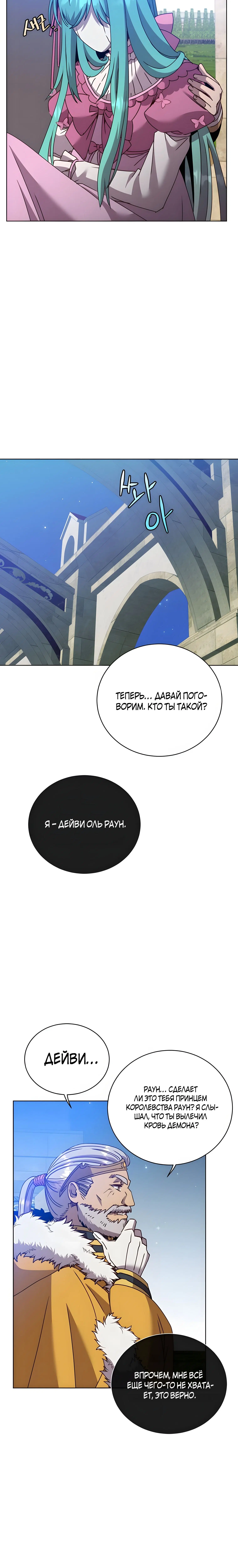 Page 6.001
