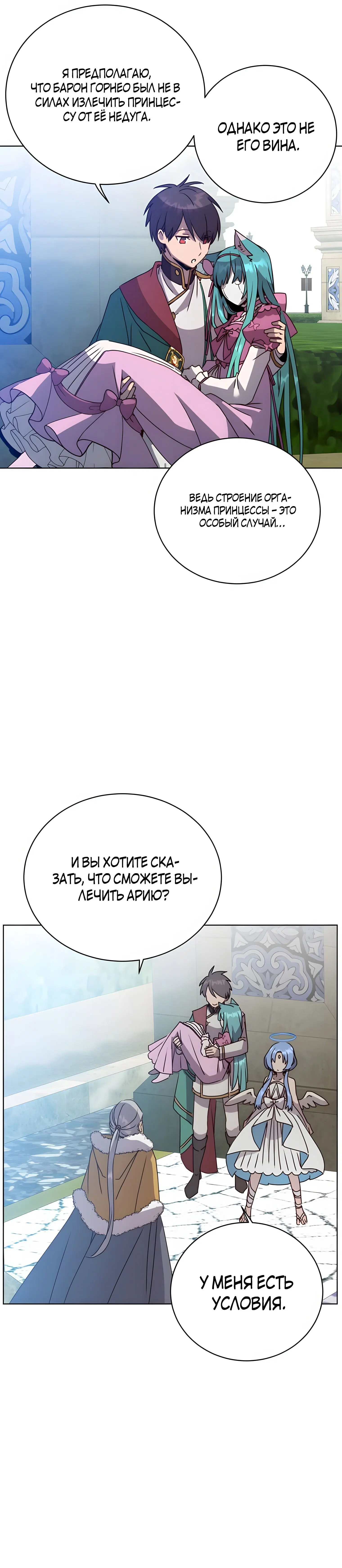 Page 6.002