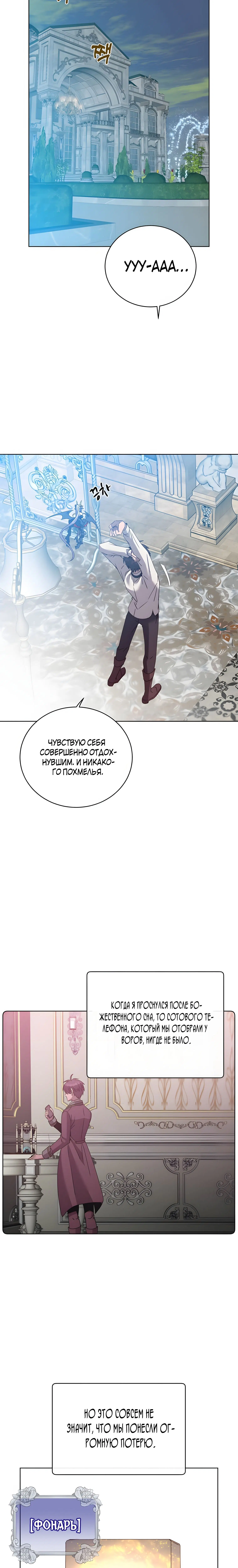 Page 6.001