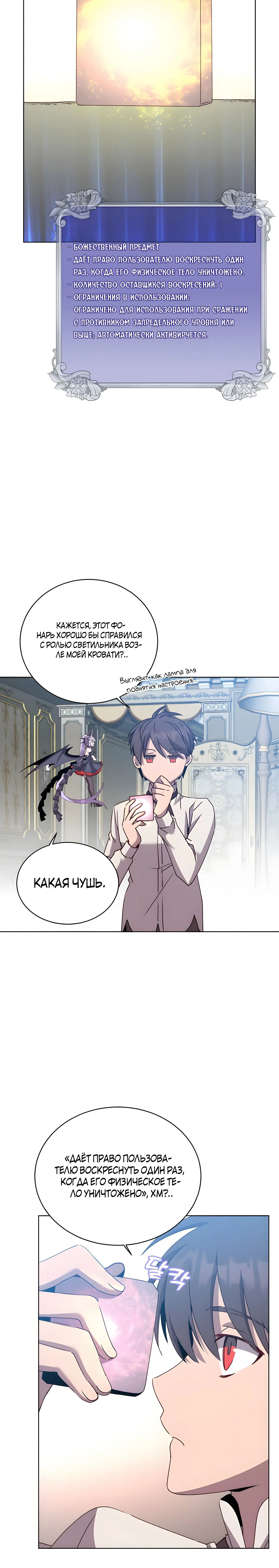 Page 6.002