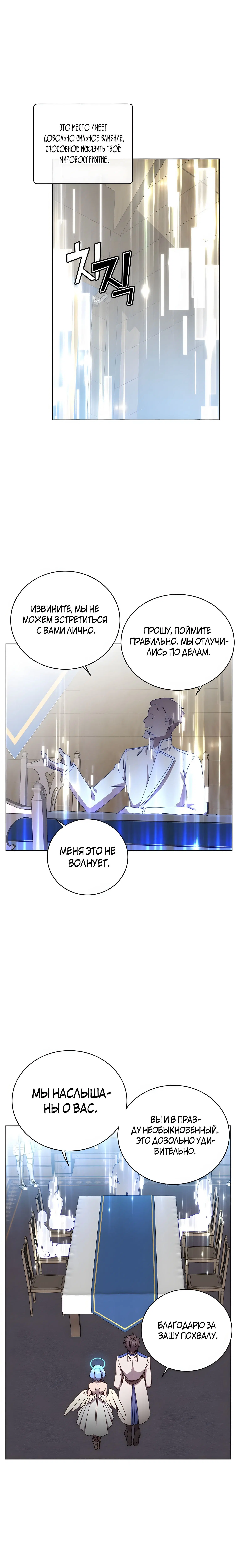 Page 6.001