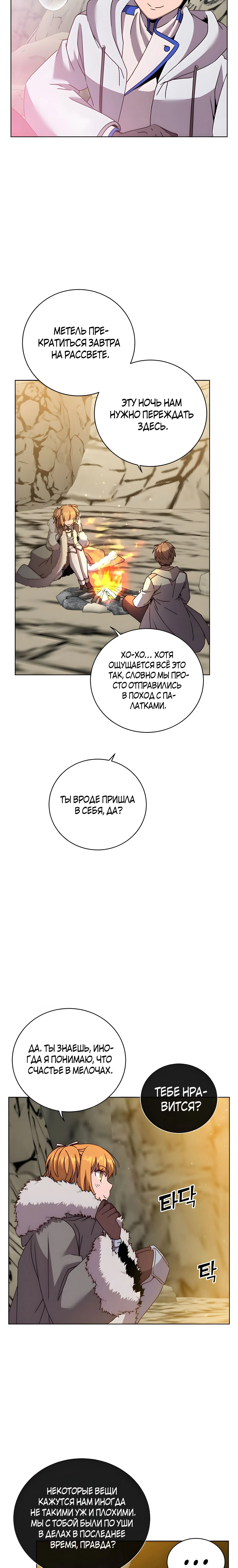 Page 6.001