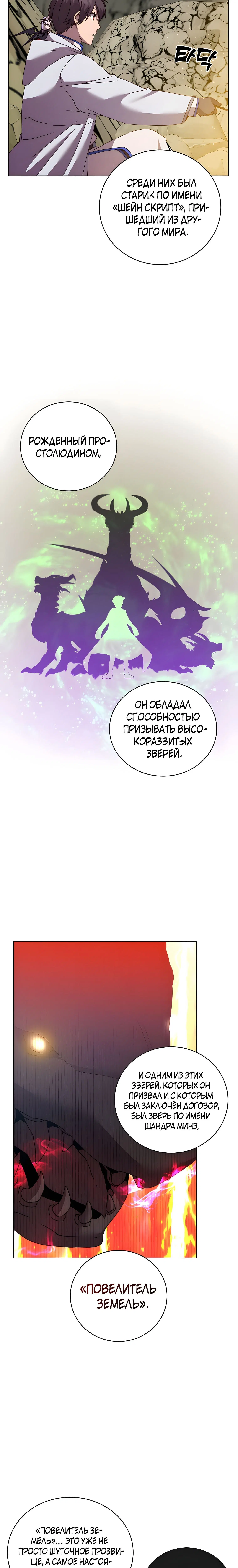 Page 6.001