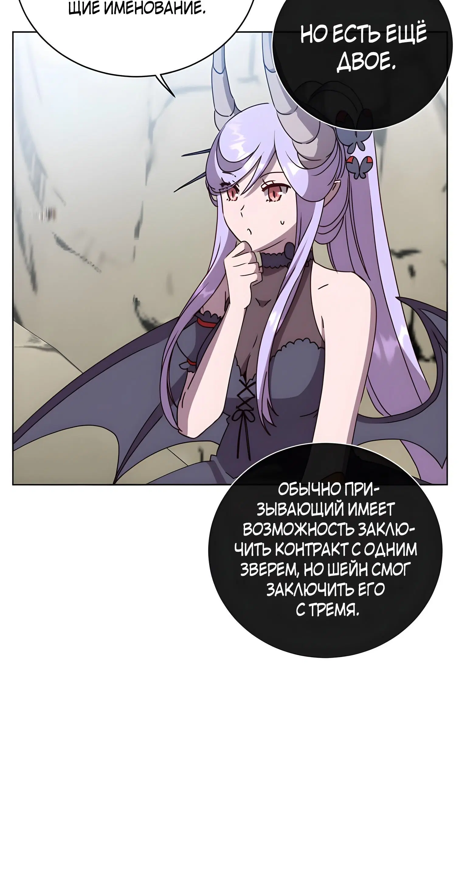 Page 6.002