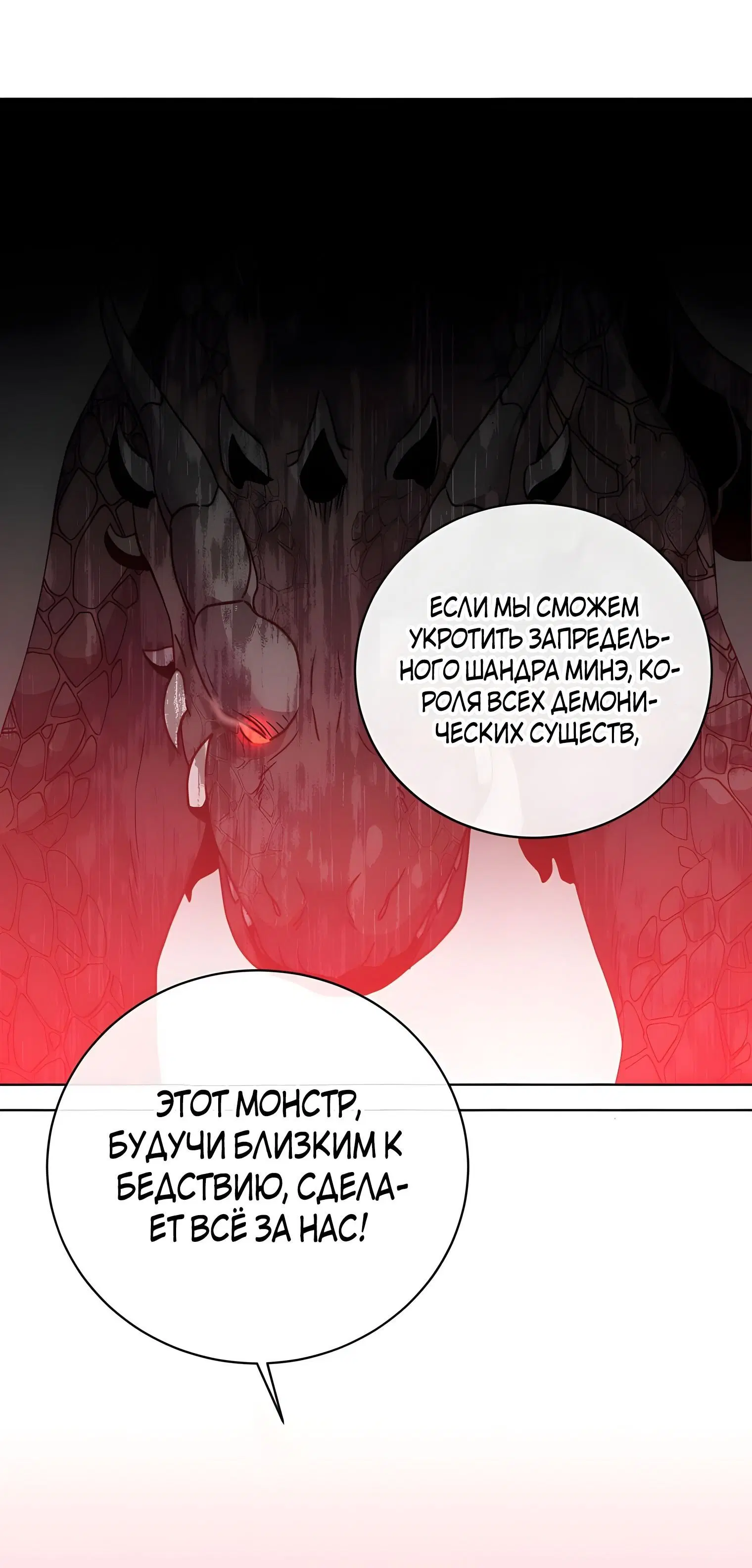 Page 6.002