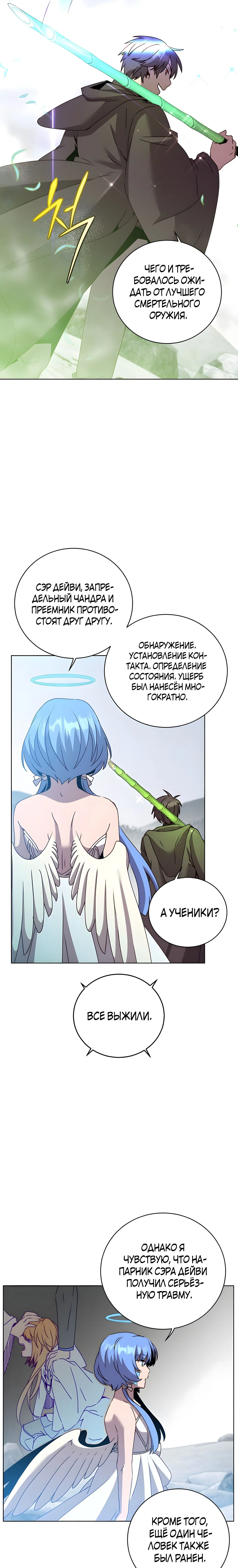 Page 6.001