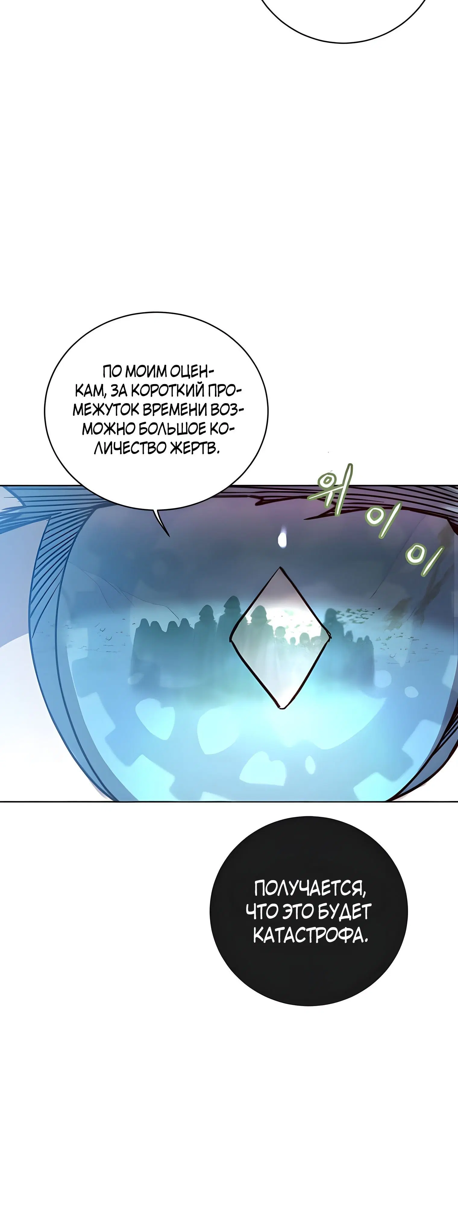 Page 6.002