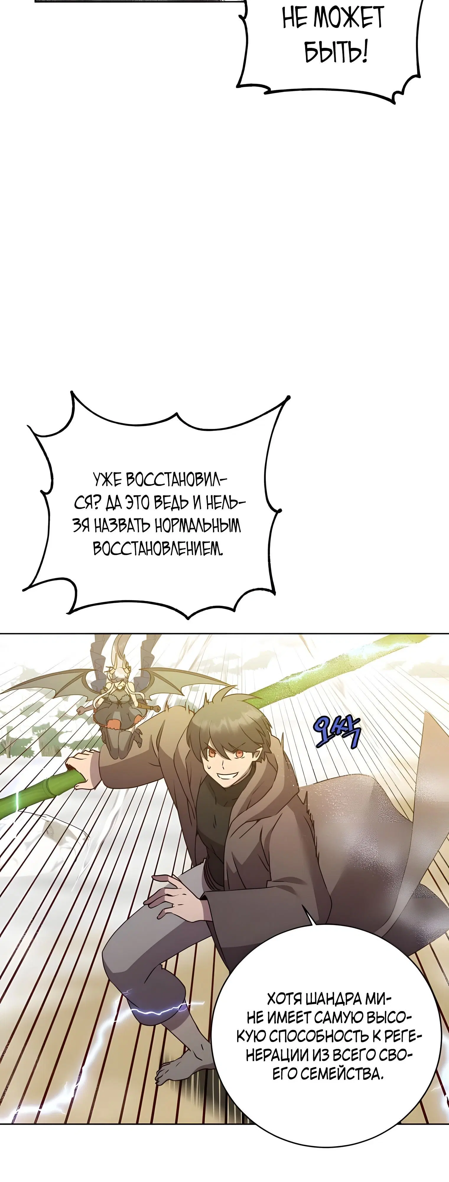 Page 6.002