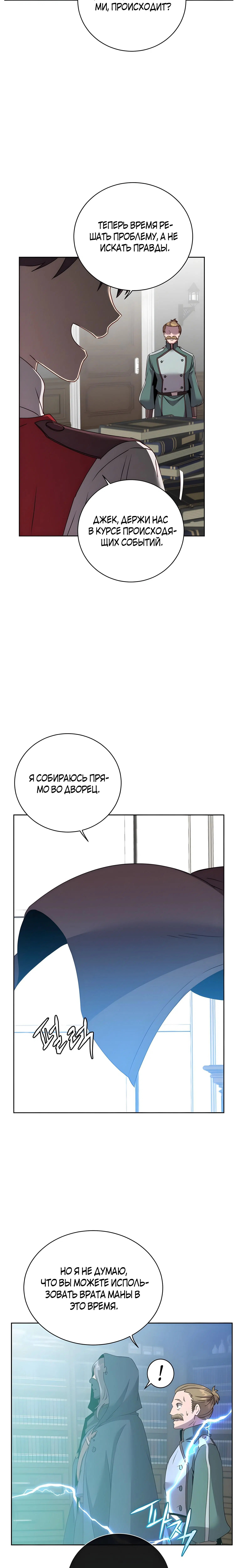 Page 6.001