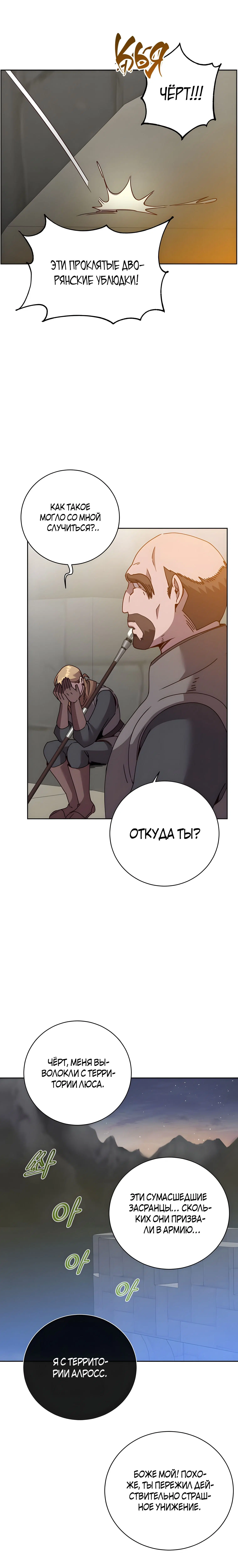 Page 6.001