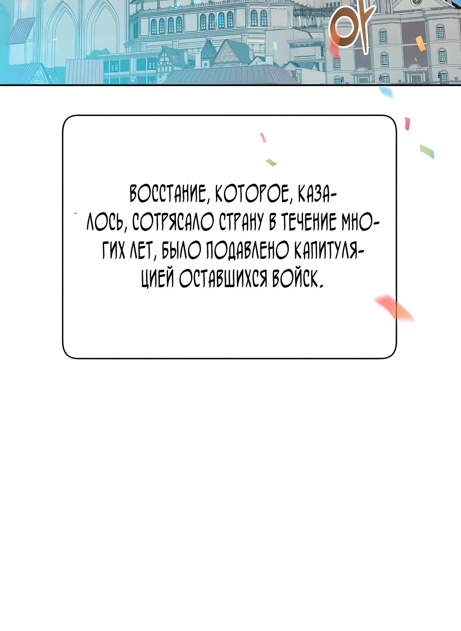 Page 6.002