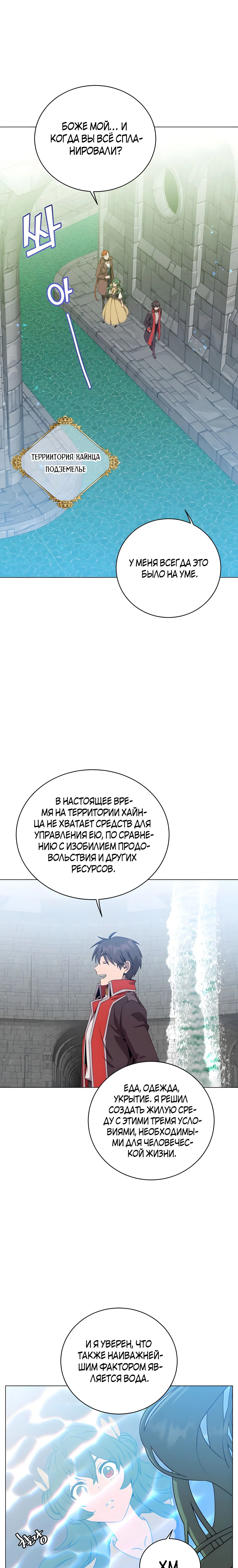 Page 6.001