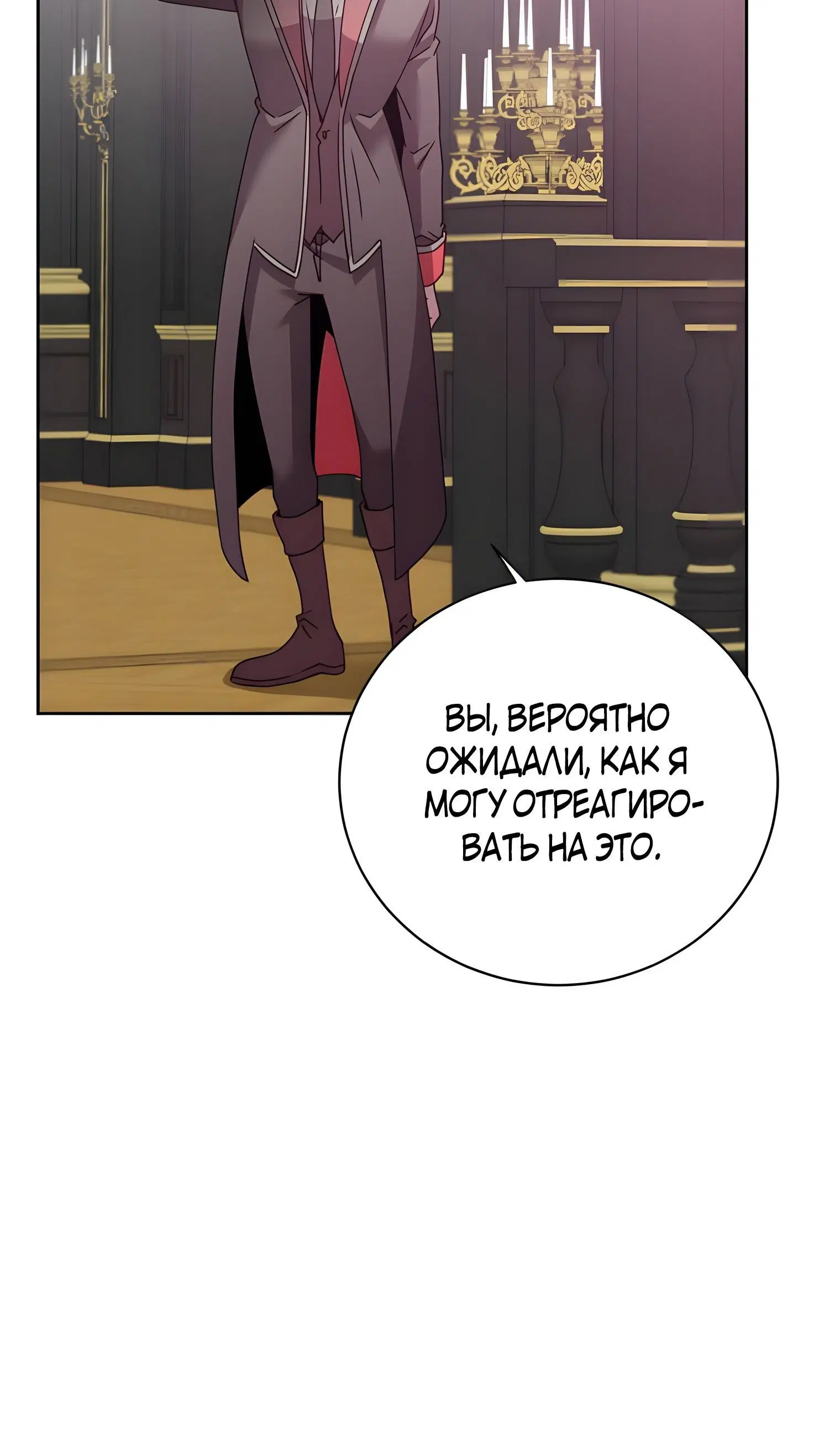 Page 6.002