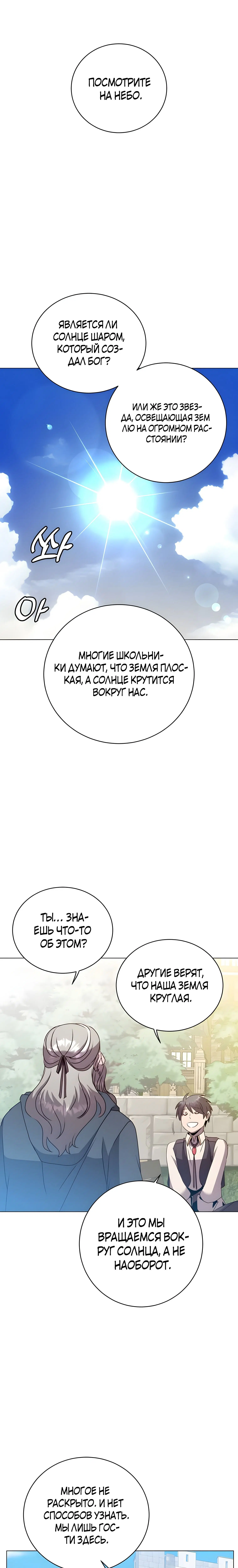 Page 6.001
