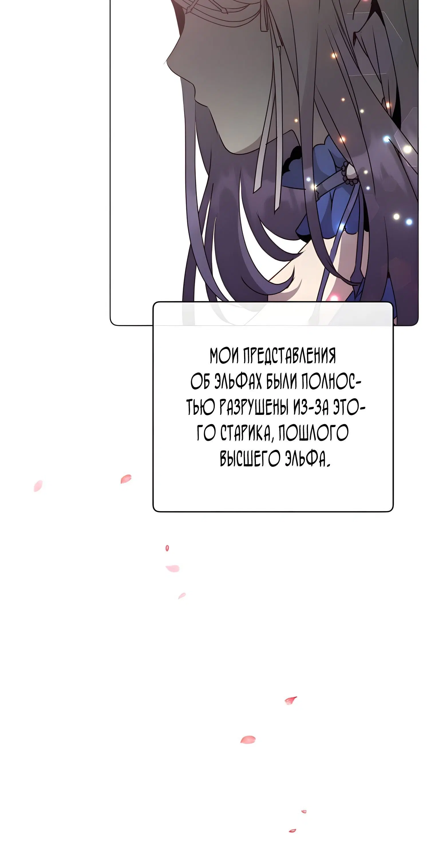 Page 6.002