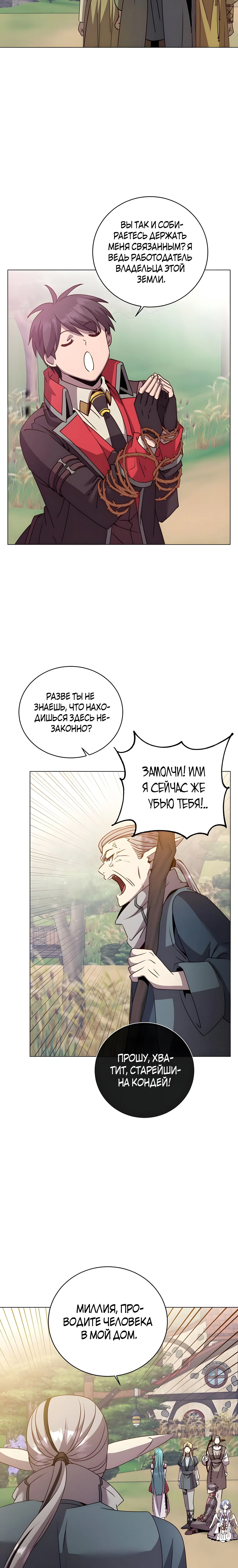 Page 6.001