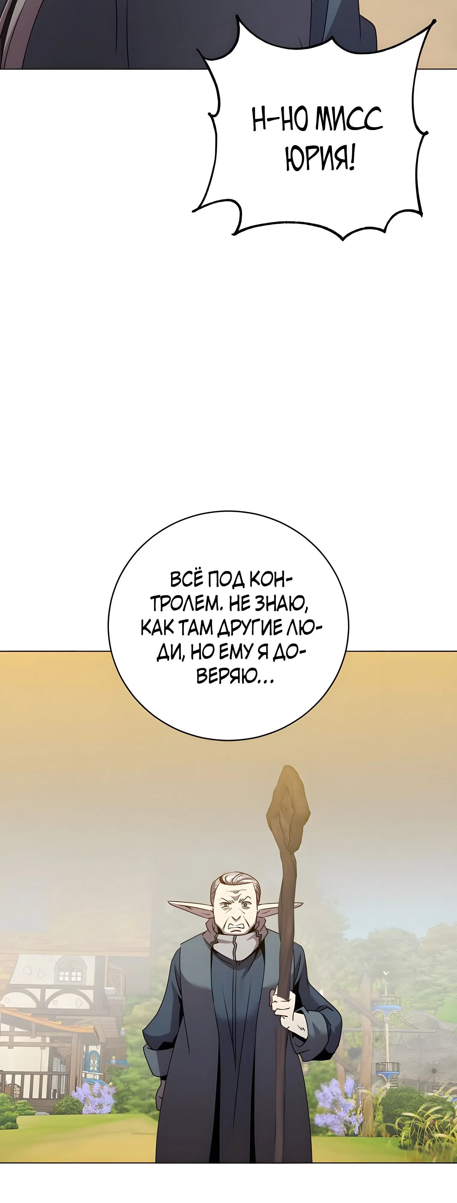 Page 6.002