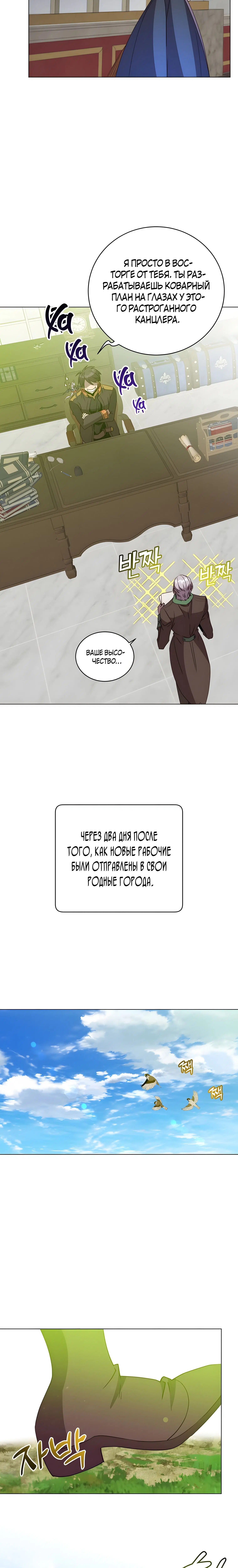 Page 6.001