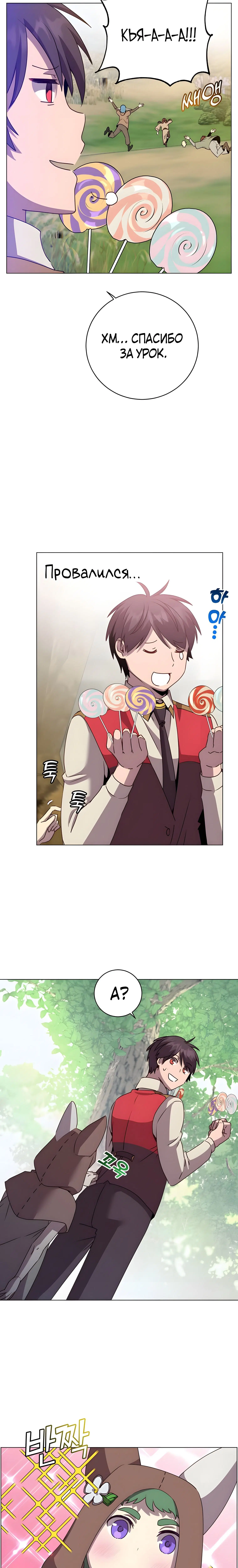 Page 6.001