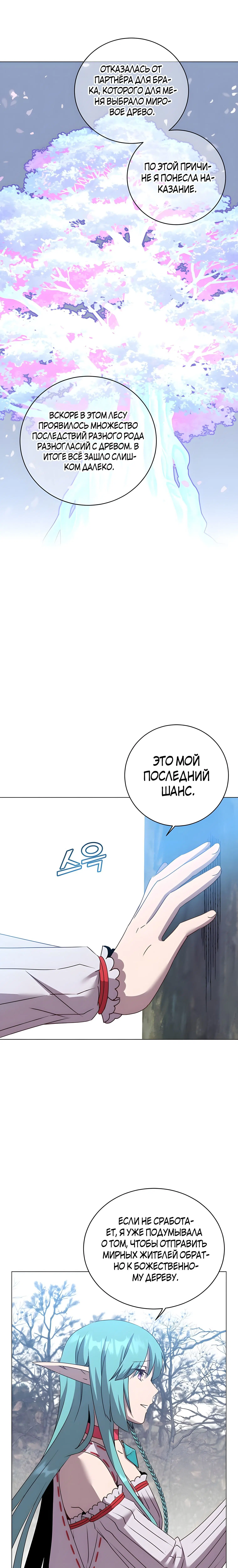 Page 6.001