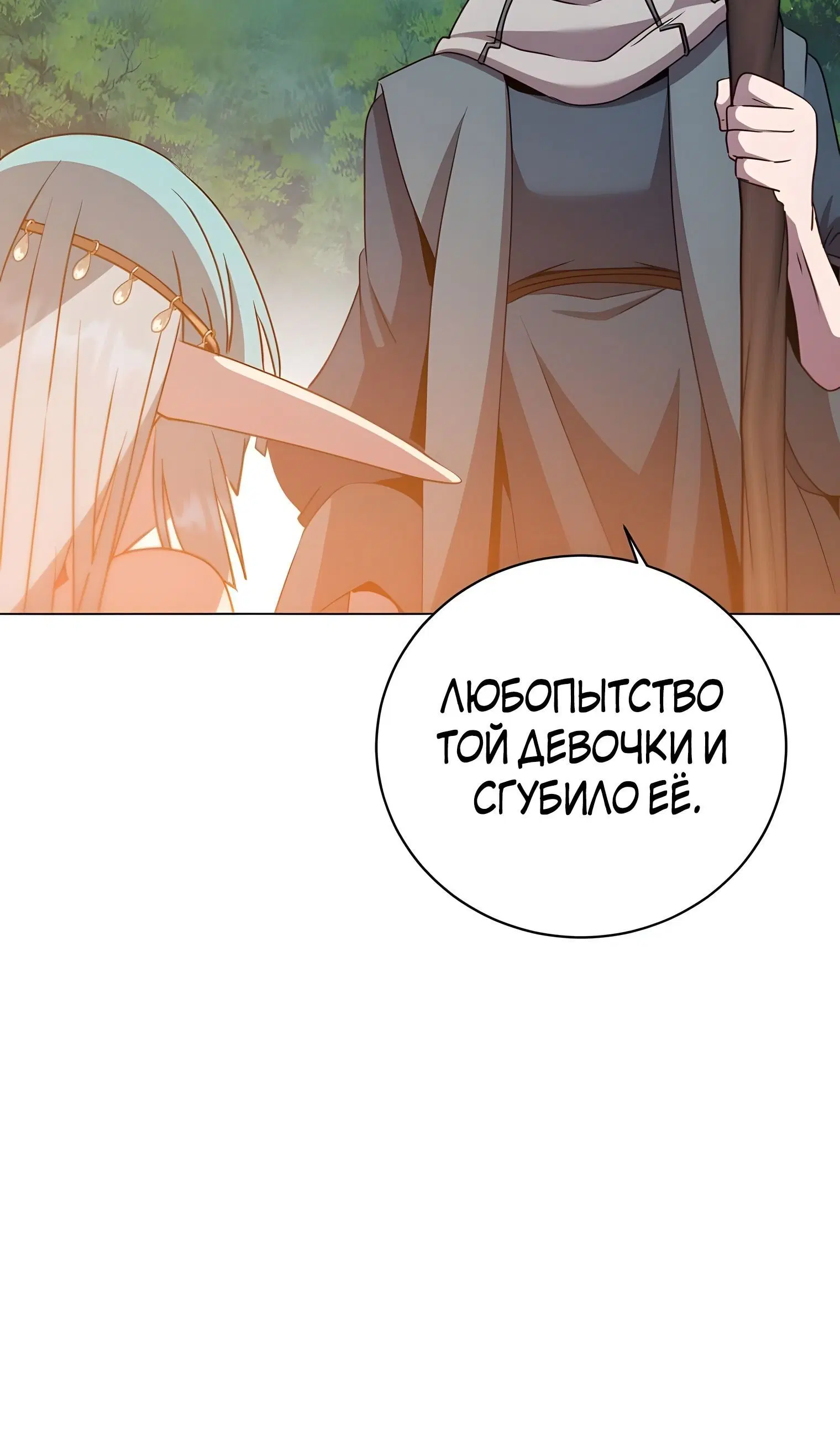 Page 6.002