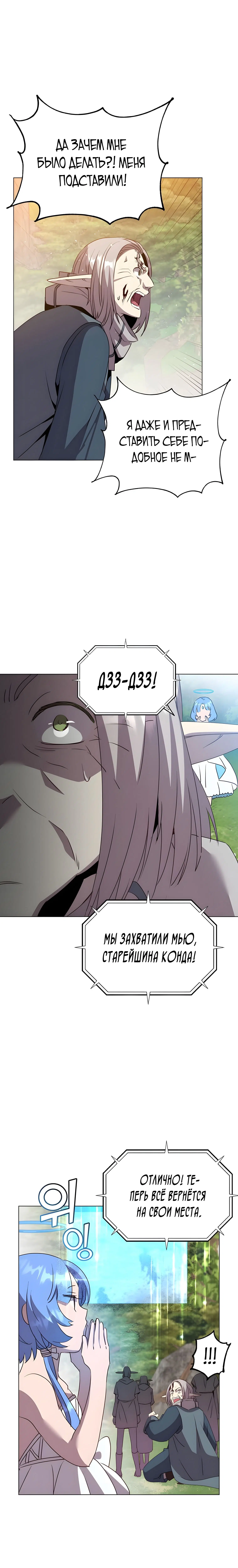 Page 6.001