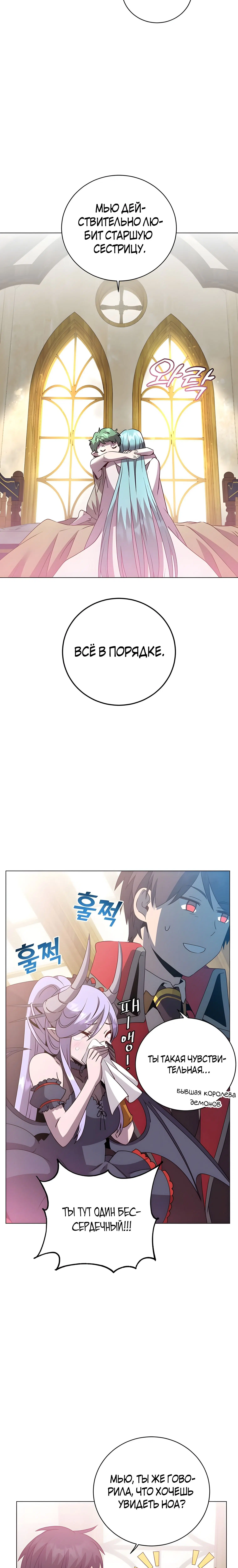 Page 6.001