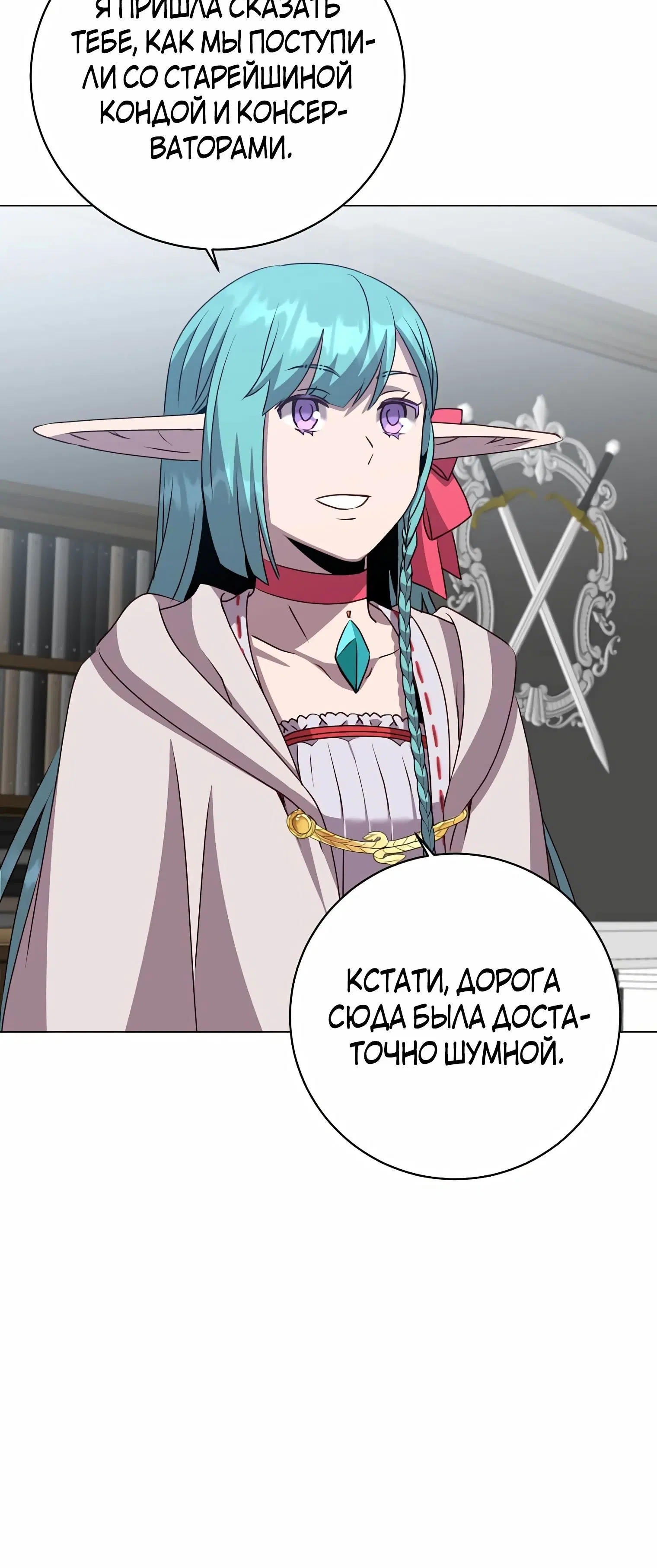 Page 6.002