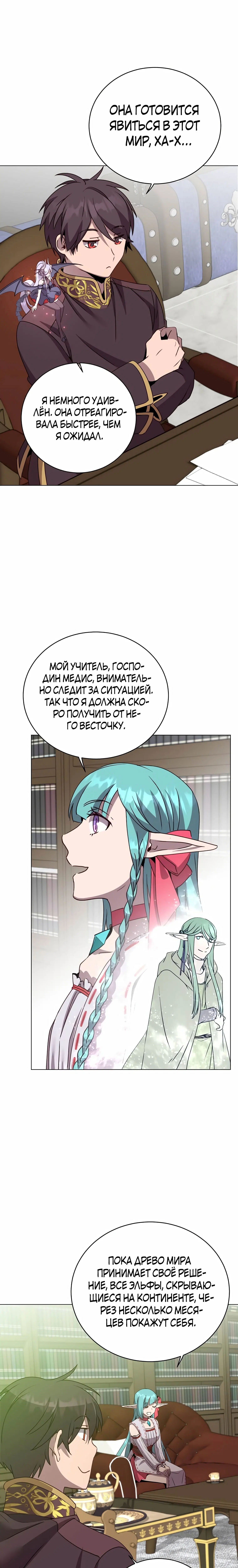 Page 6.001