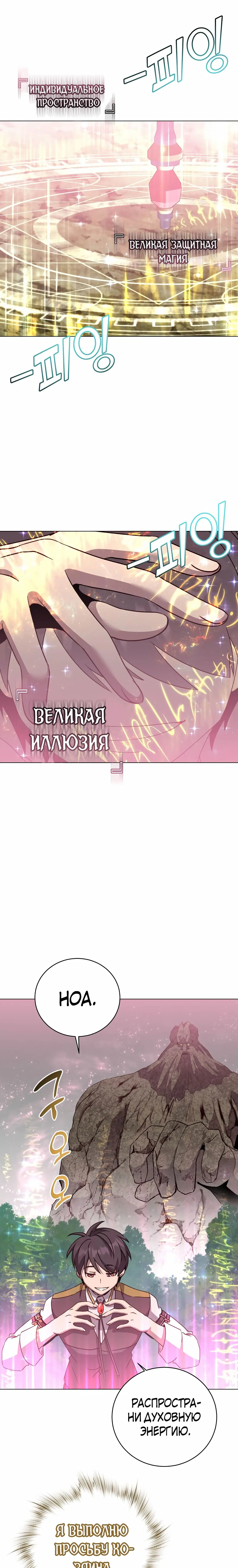 Page 6.001