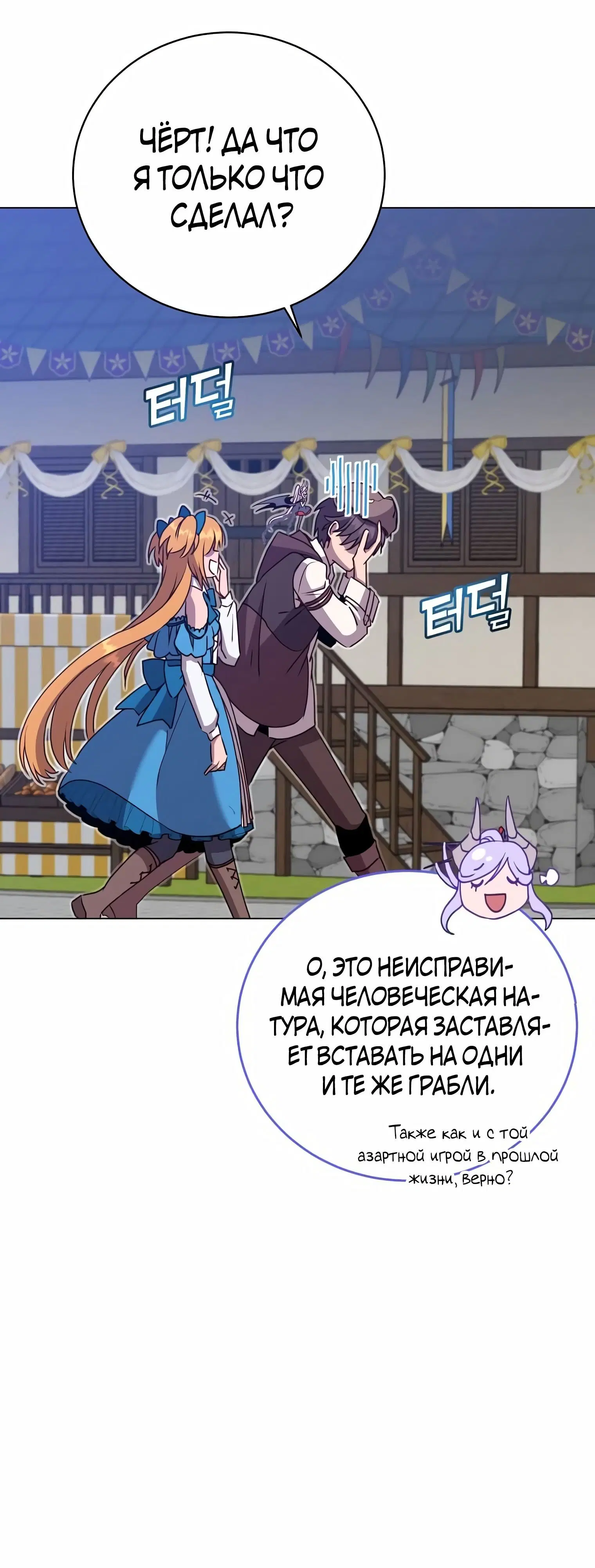 Page 6.002