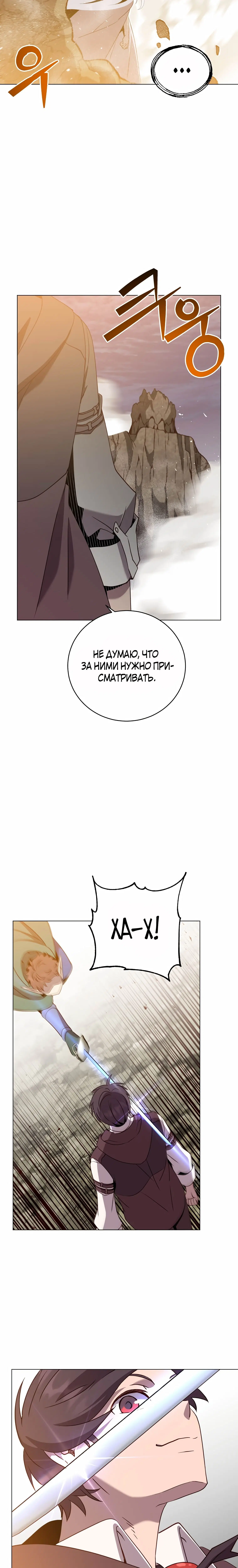 Page 6.001