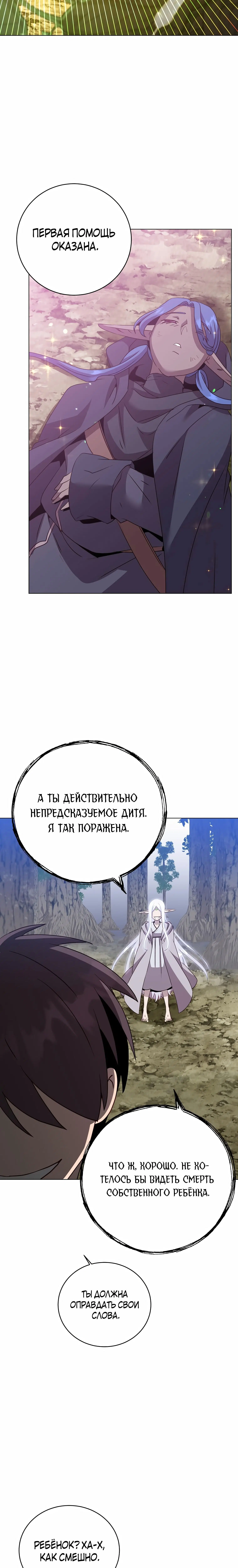 Page 6.001