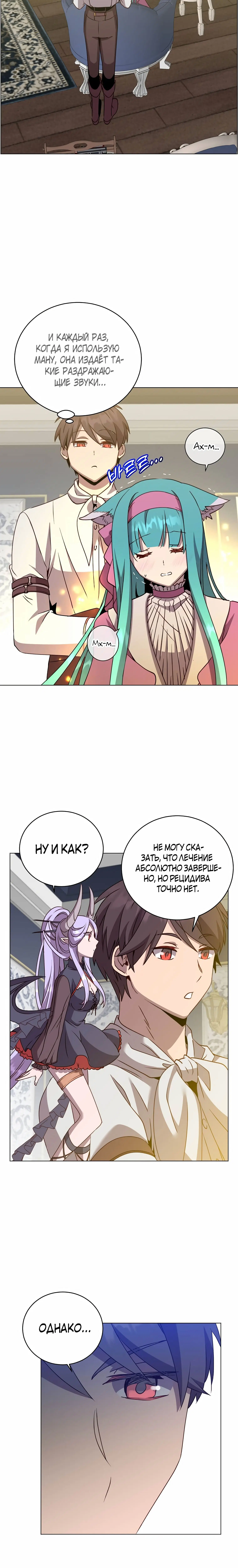 Page 6.001