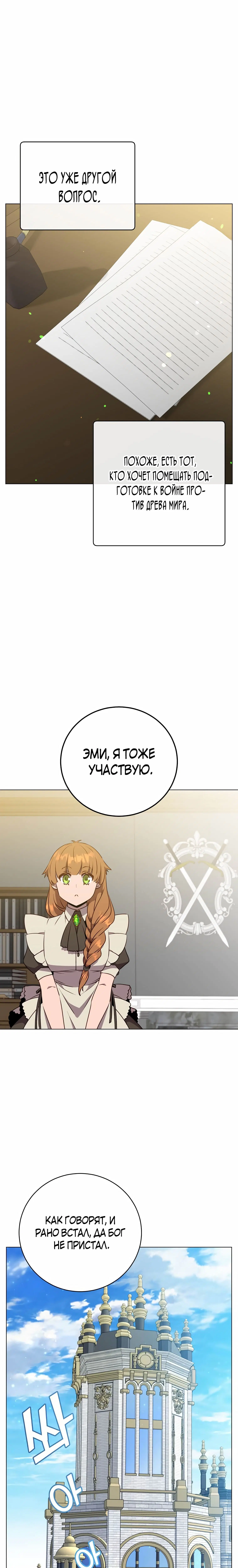 Page 6.001