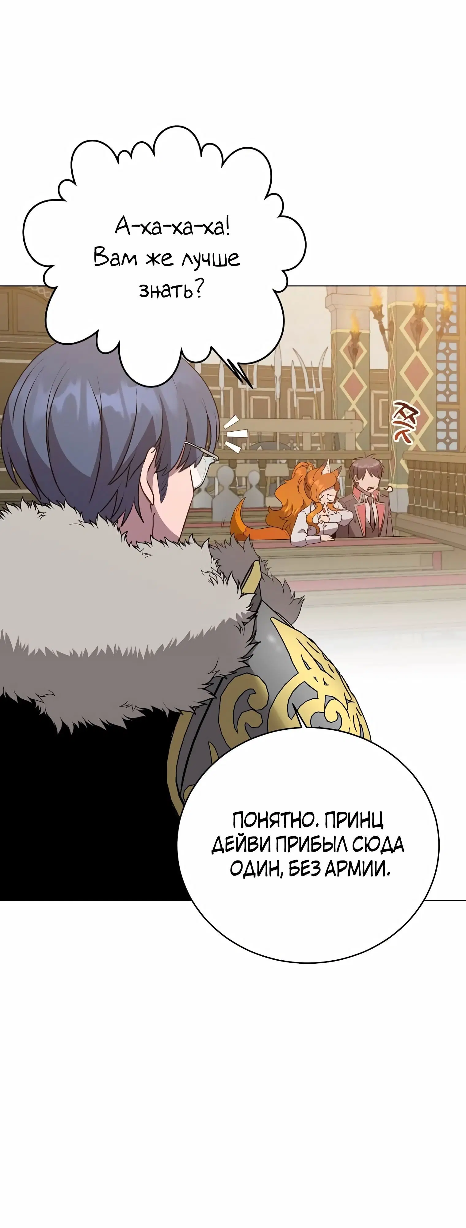 Page 6.002