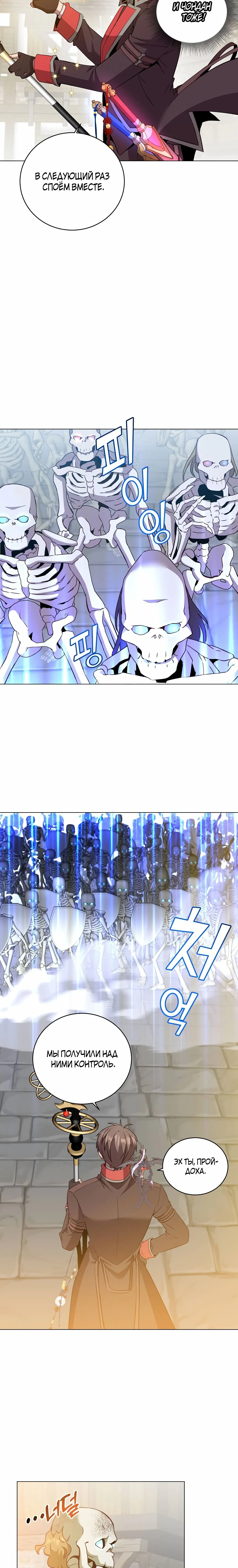 Page 6.001