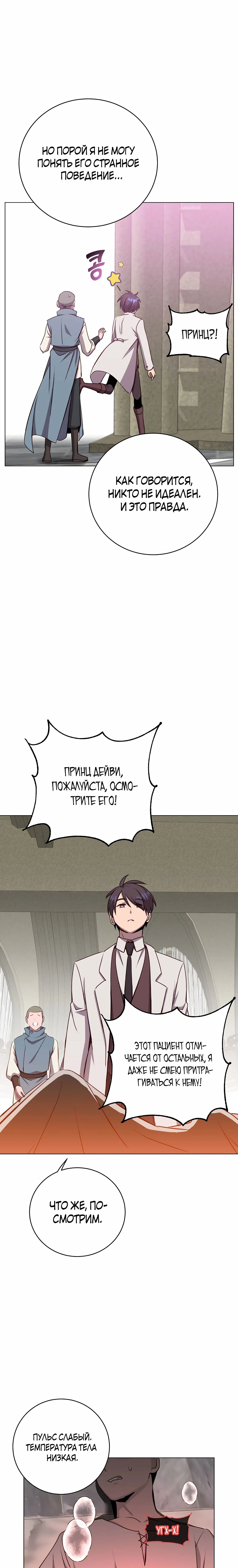 Page 6.001